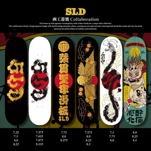 SLD SKATEBOARDS | TOKYO